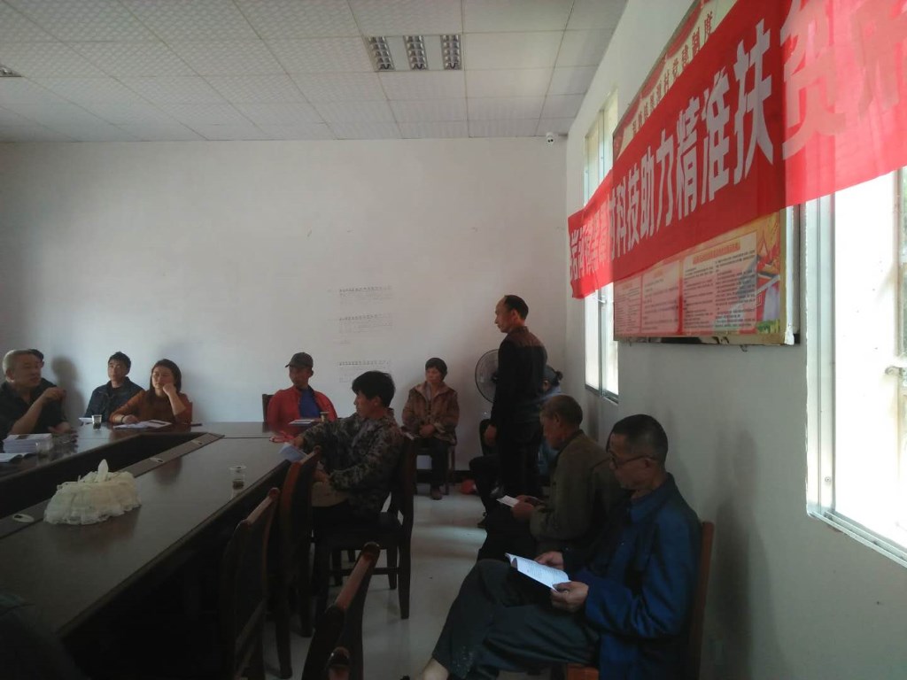 微信图片_20180315135309