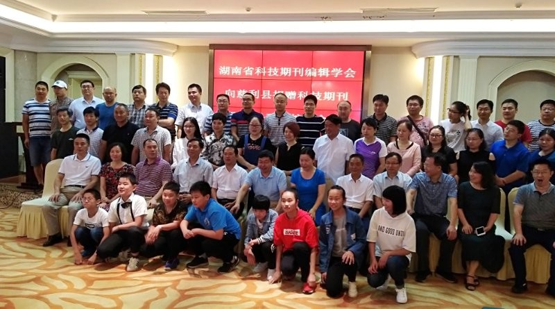 微信图片_20180625141321